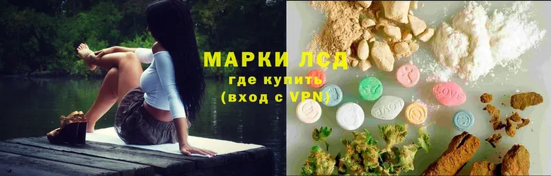 Лсд 25 экстази ecstasy  Бугульма 